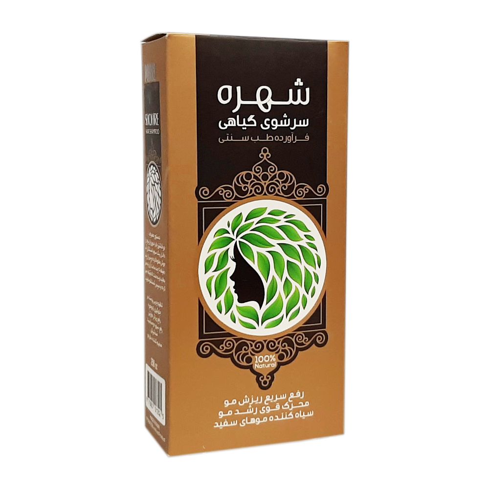 شامپو گیاهی شهره (رفع سفیدی مو )