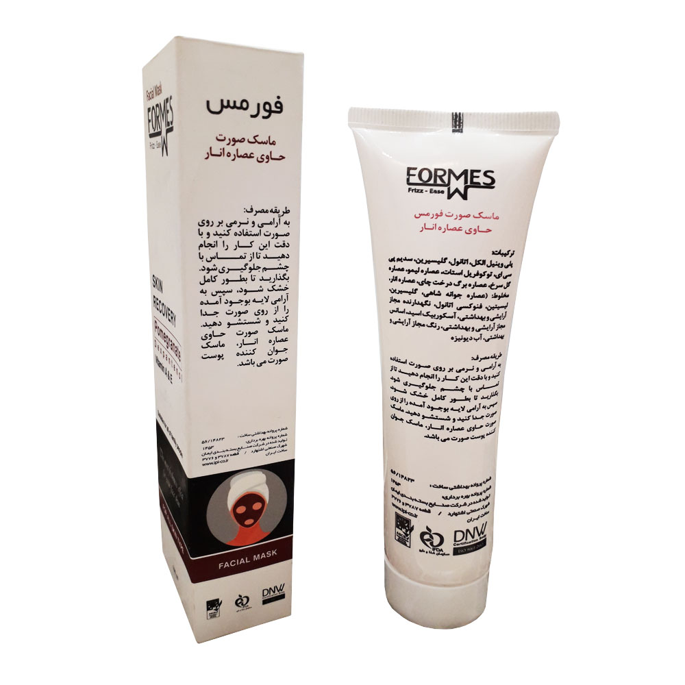 ماسک جوان سازی صورت انار فورمس 100 میلی لیتر