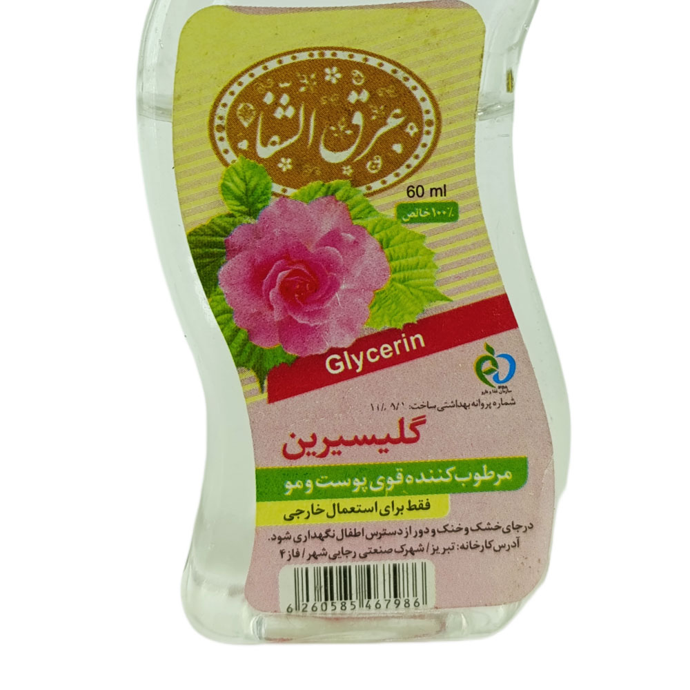 روغن کنجد برند سیواس 60 سی سی
