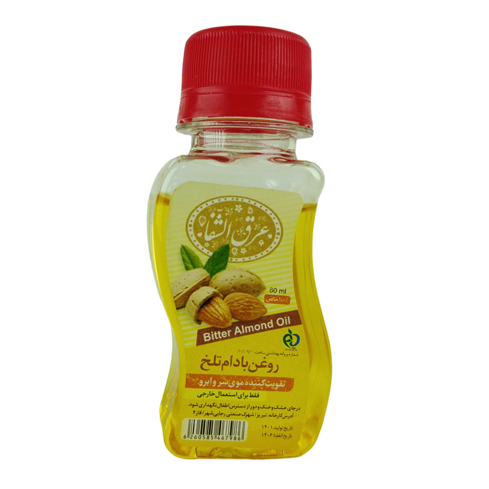 روغن بادام تلخ برند عرق الشفا حجم 60 سی سی