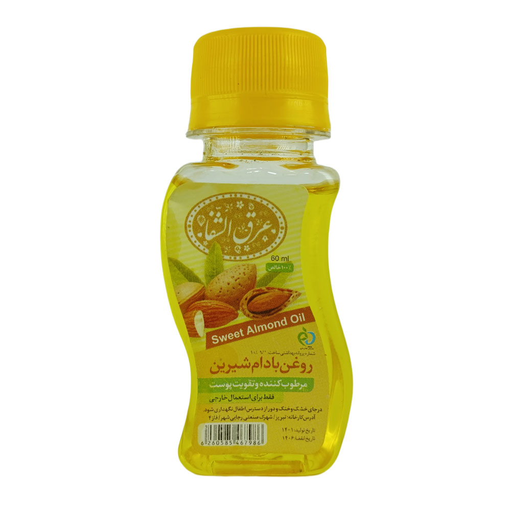 روغن بادام شیرین برند عرق الشفا حجم 60 سی سی