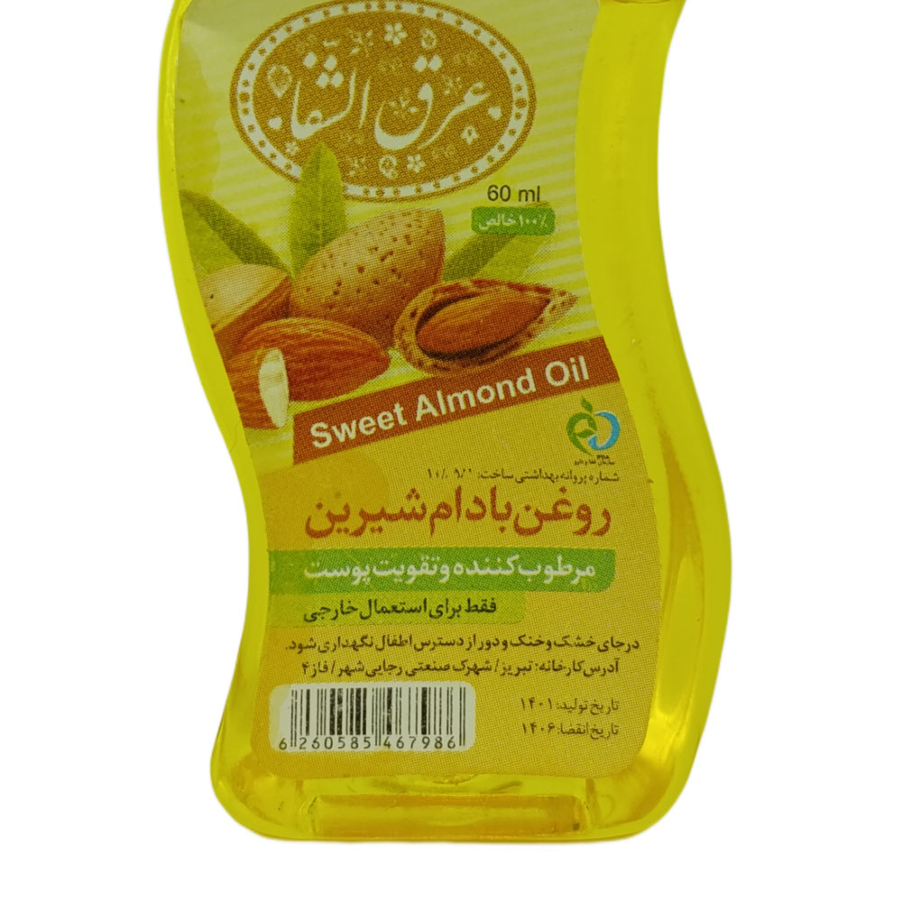 روغن بادام شیرین برند عرق الشفا حجم 60 سی سی