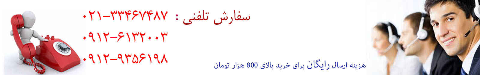 image_user/pic/sefaresh.jpg